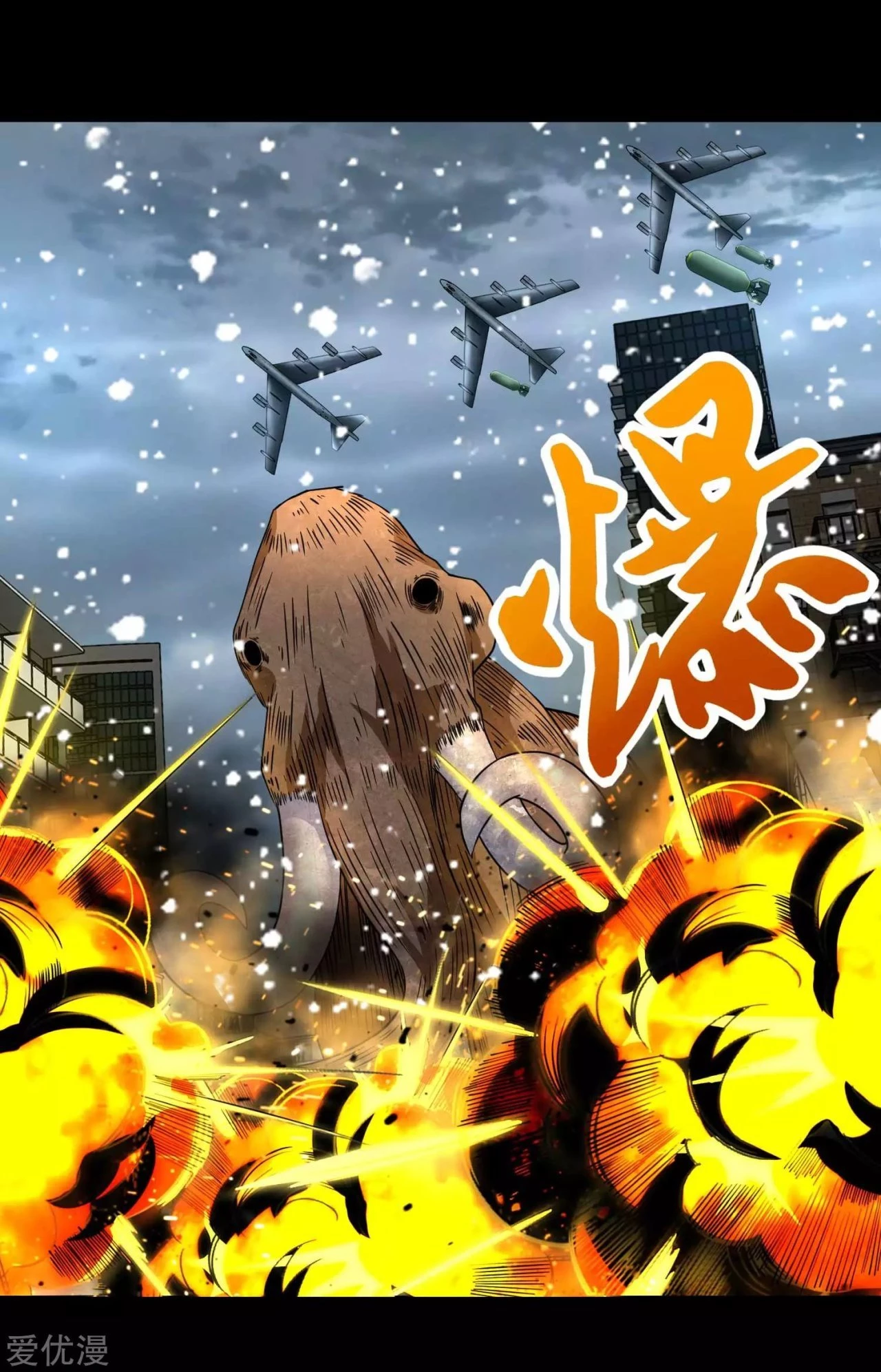 El rey del apocalipsis > Capitulo 198 > Page 81